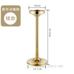 Ice Bucket Stand Manufacturer - Factory Supplies European Style Gloden