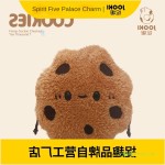 Cookie Bear Plush Toy Supplier - OEM Custom Afternoon Tea Series