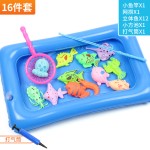 Magnetic Fishing Toy Factory - OEM Custom Colorful Water Game