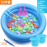 Magnetic Fishing Toy Factory - OEM Custom Colorful Water Game