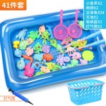 Magnetic Fishing Toy Factory - OEM Custom Colorful Water Game