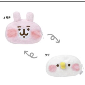 Coin Purse Supplier - OEM Custom Dog Headphone Storage Bag