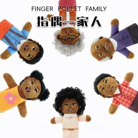 Finger Puppet Factory - OEM Custom PP Cotton Family Character