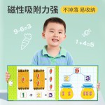 Math Learning Toy Supplier - OEM Custom Preschool Addition Game