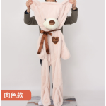 Plush Toy Manufacturer - 80cm Teddy Bear Skin