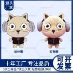 Anime Plush Pillow Manufacturer - OEM Custom Mesh Lining Wedding
