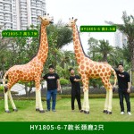 Animal Sculpture Factory - Life Size Giraffe Garden Statue