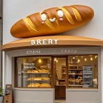 Bakery Sign Manufacturer - Luminous Kosher Bread Wall Hanging