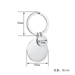 Keychain Factory - Stainless Steel Blank Keychains