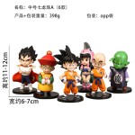 Dragon Ball Supplier - OEM Custom 6pcs Set