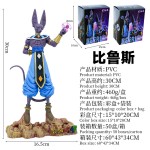 Beerus Supplier - OEM Custom God of Destruction