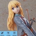 Kaori Factory - OEM Custom April Is Your Lie