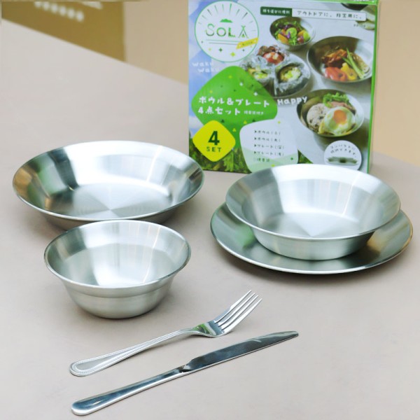 Plate Set Manufacturer - Korean Stainless Steel 4pcs Serving Plates Set