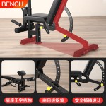 Gym Bench Supplier - Commercial All-in-One Bench