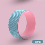 Yoga Wheel Manufacturer - Pilates Foam Roller Back Stretcher