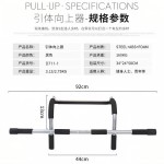 Pull Up Bar Manufacturer - Door Frame Single Double Bar