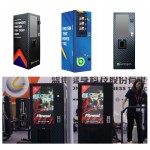 Training Machine Supplier - Centrifuge Flywheel Impedance Trainer