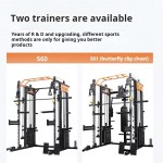 Smith Machine Factory - Commercial Integrated Training Set