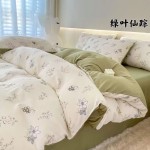Bedding Set Supplier - Polyester Duvet Cover 4 Piece Set