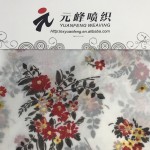 Digital Chiffon Supplier - New Design 75D Print