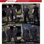 Drill Fabric Factory - 80/20 Poly Cotton Pants