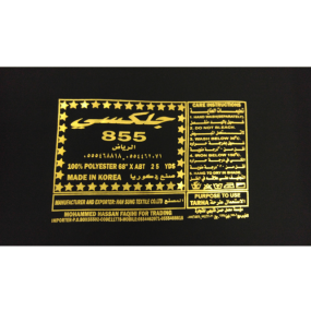 Nida Fabric Factory - Polyester Cloth Party Dress