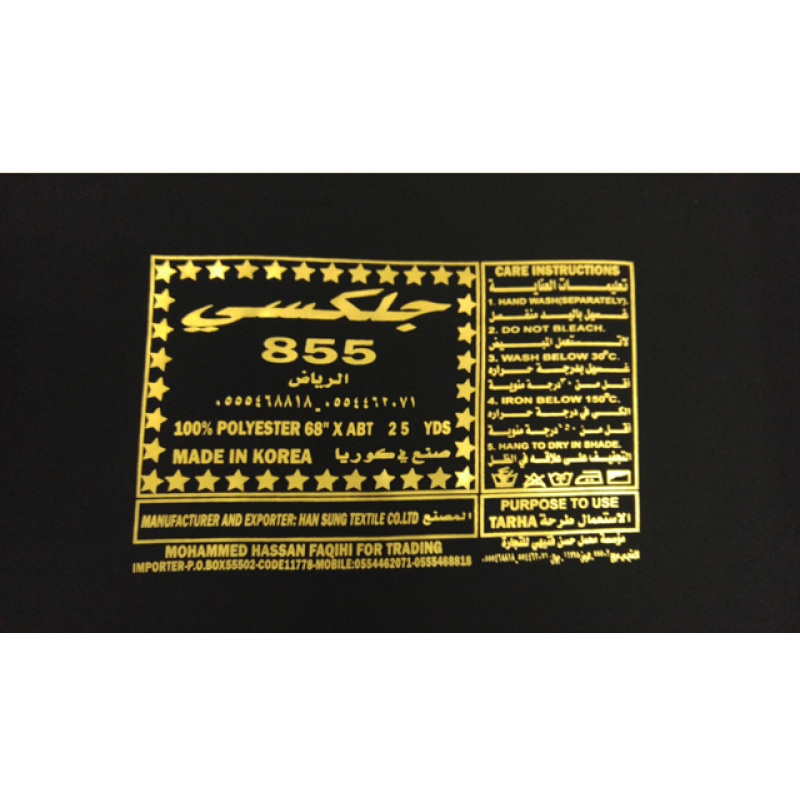 Nida Fabric Factory - Polyester Cloth Party Dress