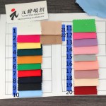 Water Ripple Fabric Supplier - 150D High Elastic Dyeing