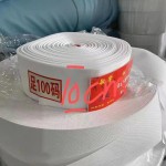Curtain Tape Supplier - White Polyester Popular Wholesale
