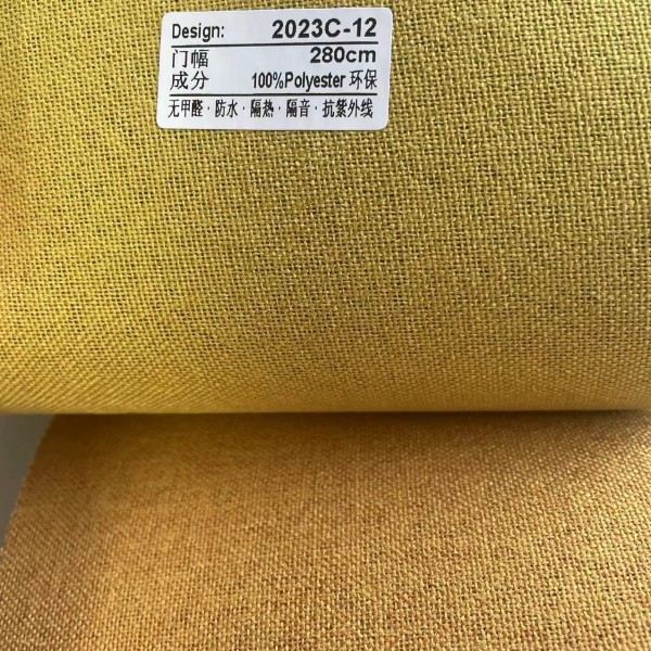 Waterproof Curtain Supplier - Eco-friendly Polyester Blackout Fabric