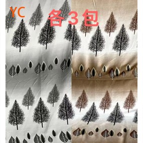 African Print Fabric Manufacturer - Polyester Home Deco