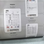 Blackout Fabric Manufacturer - High Precision 311# Premium Quality