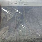 Rustic Curtain Supplier - Pom Pom White Dormitory