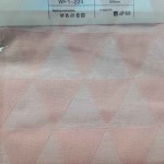 Semi-transparent Fabric Supplier - Privacy Light Balance