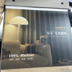 Blackout Fabric Manufacturer - High Precision 311# Premium Quality