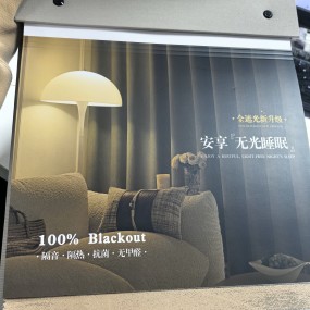 Blackout Fabric Manufacturer - High Precision 311# Premium Quality