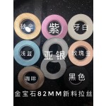 Eyelet Rings Factory - New Design Cheap Price Plastic Rings