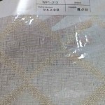 Transparent Curtain Factory - Jacquard Gasa Privacy Light