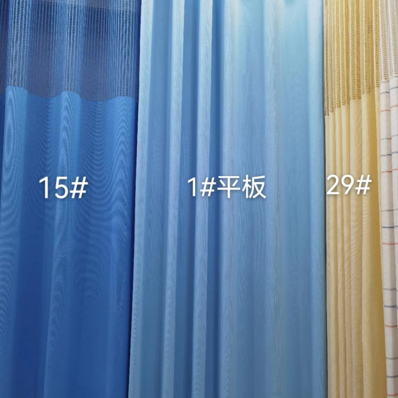 Medical Curtain Factory - Bacteriostatic Partition Cubicle