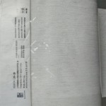 African Style Curtain Manufacturer - Colorful Ready Made