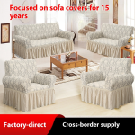 Sofa Cover Set Manufacturer - Seersucker Jacquard Full Elastic