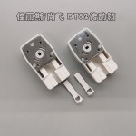 Electric Curtain Track Factory - 2pcs Drive Unit Gear Housing