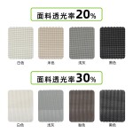 Sun Shades Supplier - Outdoor Zipper Screen Remote Control