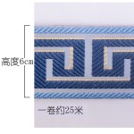 Curtain Trim Tape Manufacturer - Plain Greek Key Border