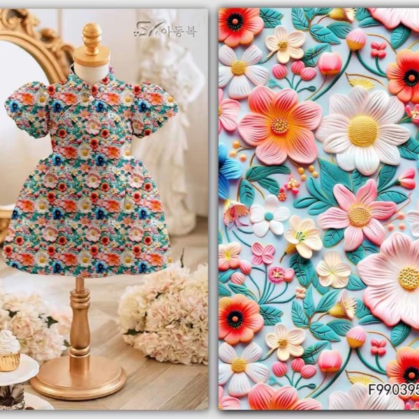 Digital Fabric Factory - Top Quality Kids Shirt Fabric