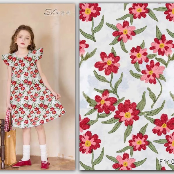 Gold Velvet Manufacturer - High-Grade Stretch Knitted