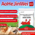 Poultry Amino Acids Supplement Vitamins for Chickens to Increase Egg Laying and Promote Vitamins