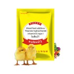 Animal Vitamin and Mineral Supplements, Multiple Vitamin Powders, Egg Boosters, Poultry Feed Additives