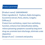 Quick Effect Protecting the Liver and Kidneys Animal Feed Vitamin Premix