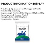 Used As a Feed Additive for Supplementing Calcium and Increasing Eggs Poultry Growing up Quickly